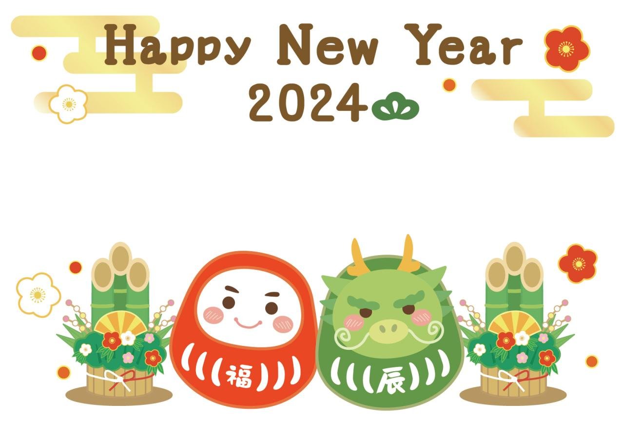 Happy New Year2024